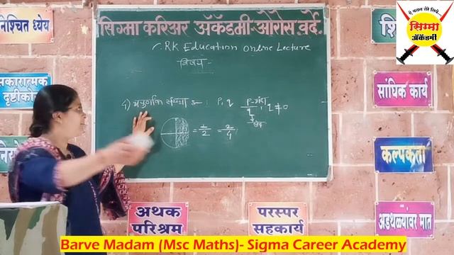 गणित संख्या व संख्यांचे प्रकार -Sankhyanche Prakar смотреть онлайн