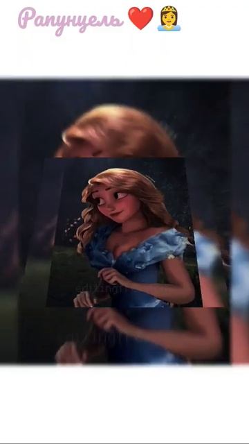 Рапунцель ❤️👸 смотреть онлайн