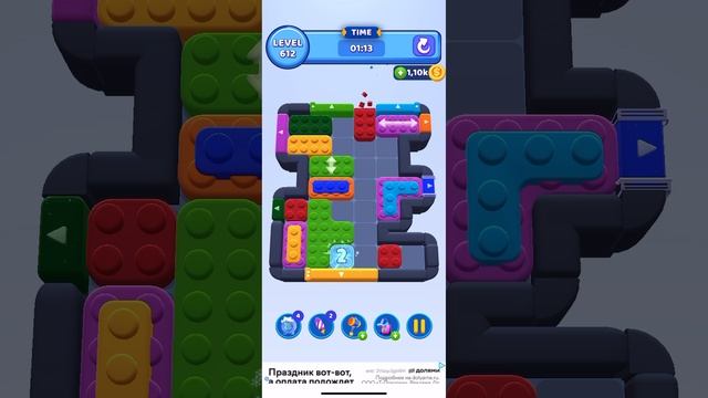 Color block jam 612 смотреть онлайн