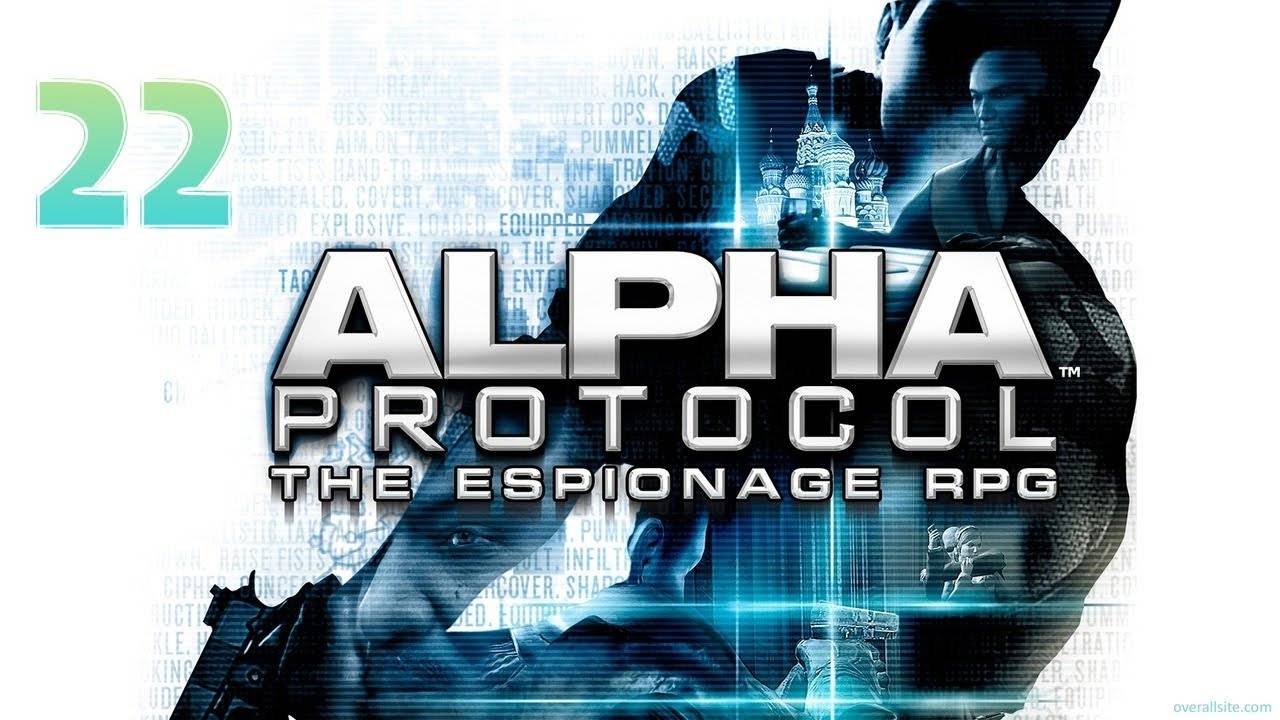 Прохождение Alpha Protocol #22 (Экскурсия в музей)