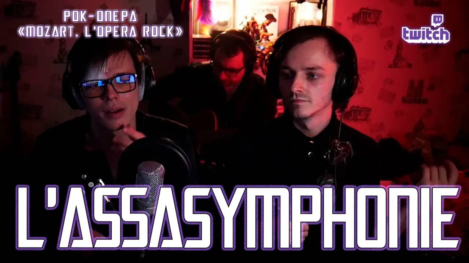 Александр Казьмин, Ярослав Баярунас — L'assasymphonie (рок-опера «Mozart l'opera rock»)