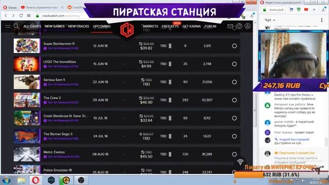 Ждем выхода взломов новинок!CPY в отпуске!Metro Exodus без защиты +18 смотреть онлайн