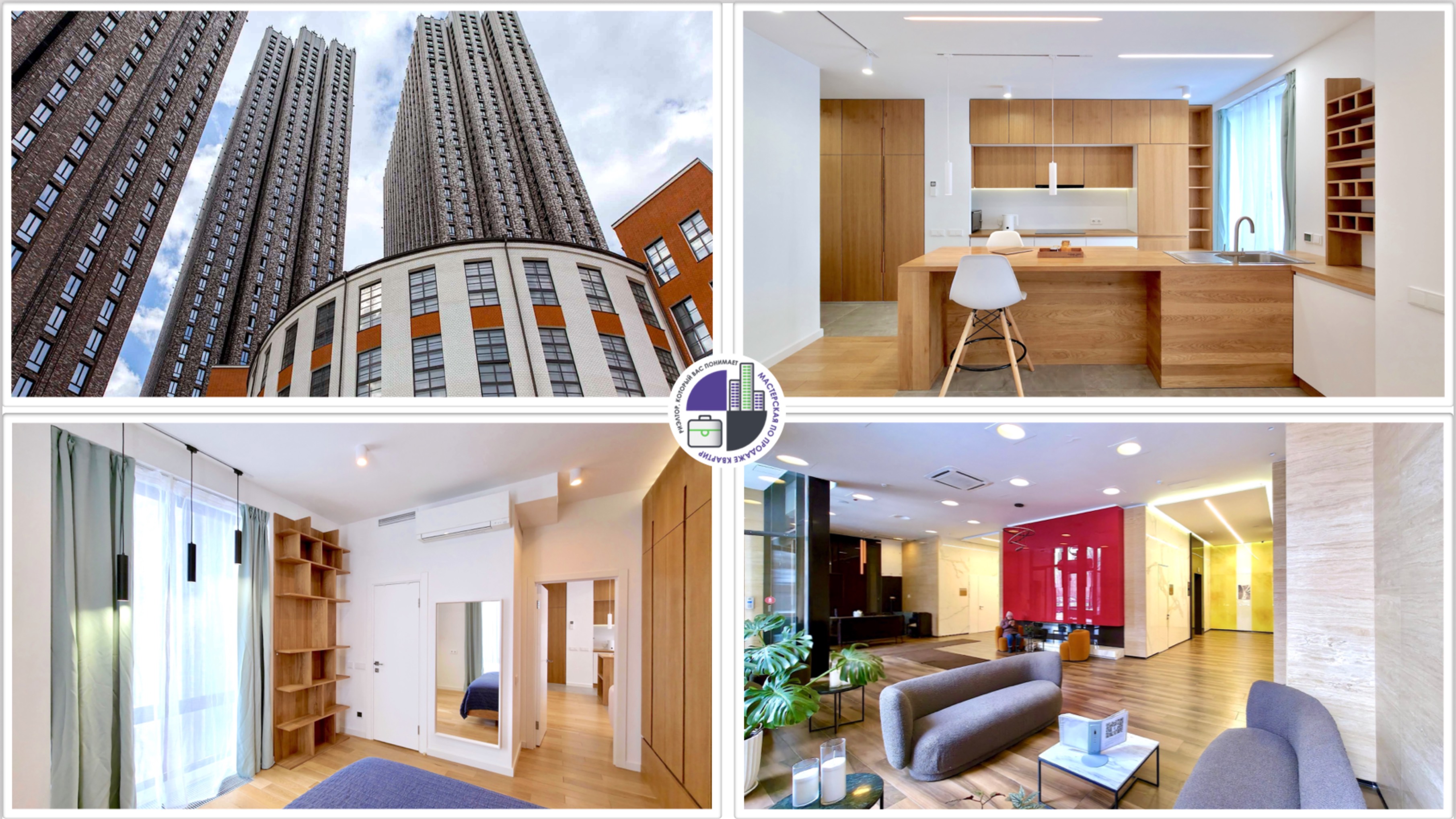 Продажа 2-комн. квартиры (евротрёшка) 65,3 кв.м в ЖК "Пресня Сити". г.Москва, ул.Ходынская д.2 смотреть онлайн