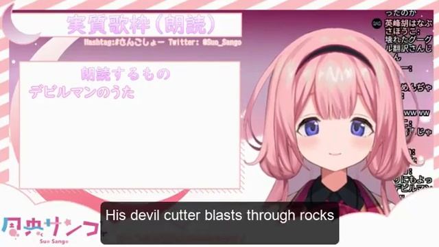 Suo Sango "singing" Devilman OP смотреть онлайн