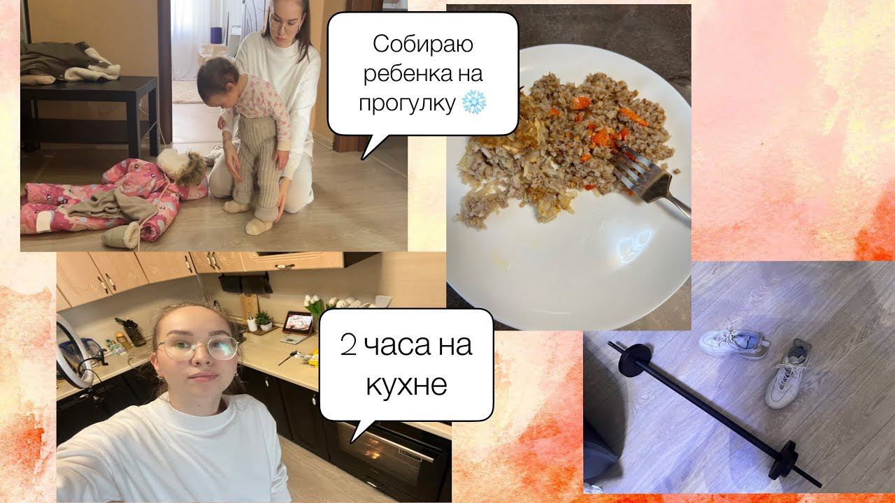 Утренние дела☀️Спорт ️♂️Мотивация на готовку Турецкие сериалы смотреть онлайн