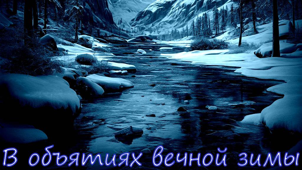 Валера и нейросеть - Гнев души моей