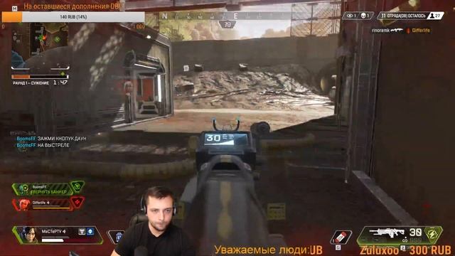 Орех Легенд, шо почем? смотреть онлайн