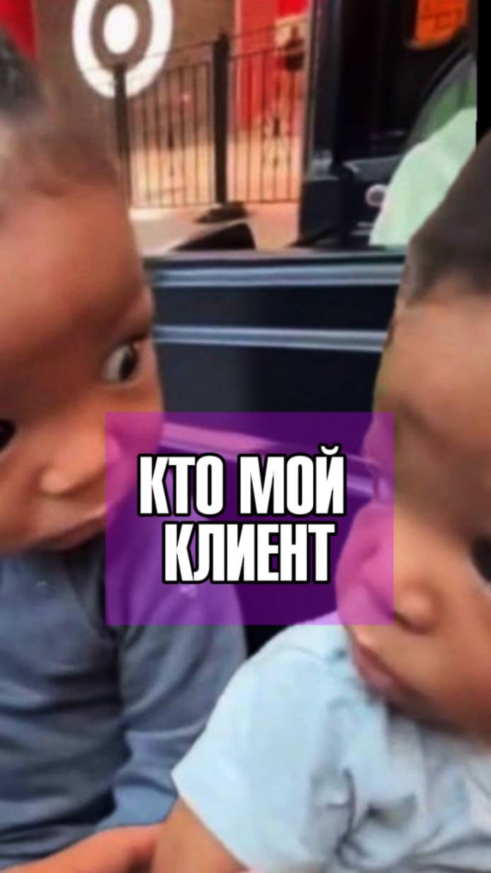 Для чего нужно определять целевую аудиторию