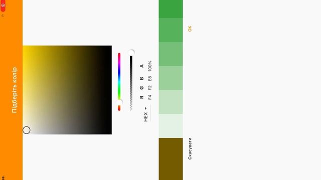 Перша частина. Показую як зробити мод смотреть онлайн