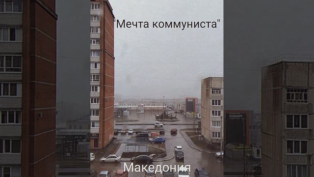 Магнитоальбом № 3 