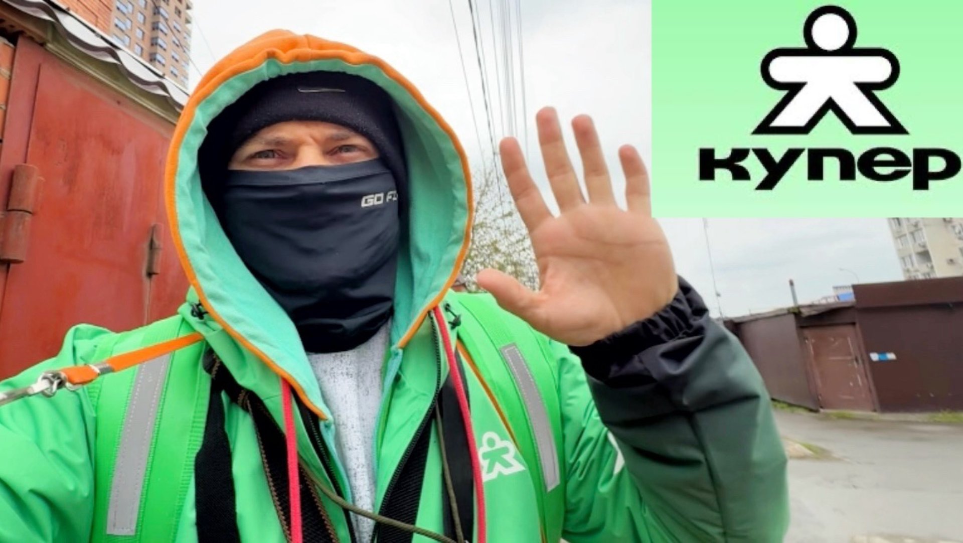 РАБОТА КУРЬЕРОМ КУПЕР В ДОЖДЬ. ДОСТАВКА ПИЦЦ НА ДОМ. СКОЛЬКО ЗАРАБОТАЛ КУРЬЕРОМ КУПЕР смотреть онлайн