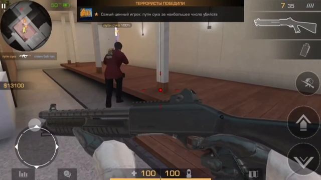 Пацан к успеху шёл не получилось не фортонуло. Standoff 2 смотреть онлайн