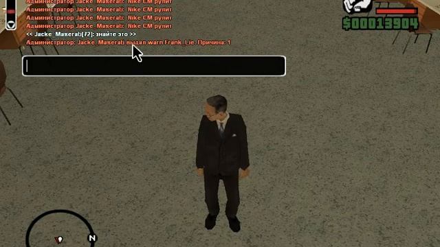 gta sa 2014 08 14 11 04 32 66 Заварнил взломанный админ смотреть онлайн