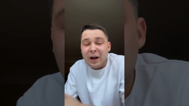 Непопулярное мнение смотреть онлайн