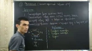 ЭНДОКРИН С. ГИПОТАЛАМУС ГИПОФИЗ