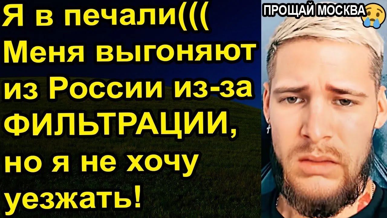 Лишение прав смотреть онлайн