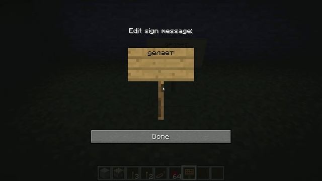 миханизмы мацнкрафт смотреть онлайн