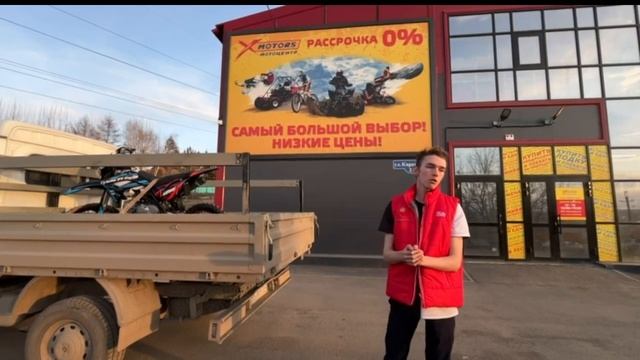 Выдача питбайка PROMAX FIDET 145E PRO в X-MOTORS г. Красноярск смотреть онлайн