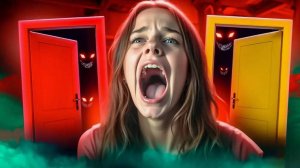 что такое красная дверь жёлтая дверь