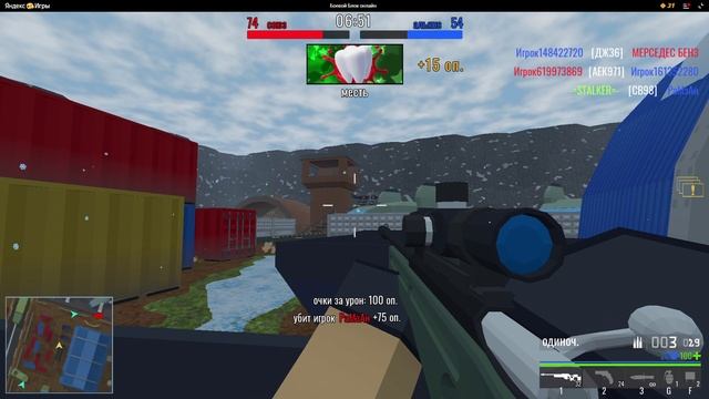 и снова Боевой Блок