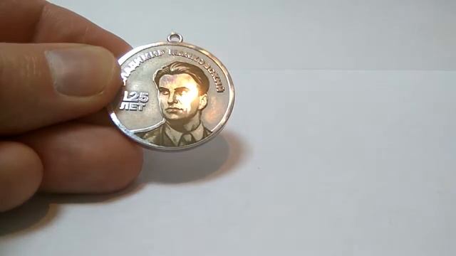 Медаль Маяковский смотреть онлайн