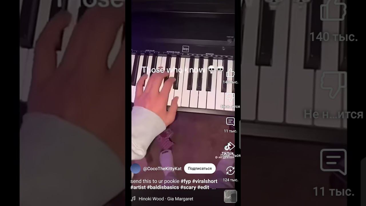 Baldi summed смотреть онлайн