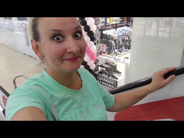 За покупками к школе.