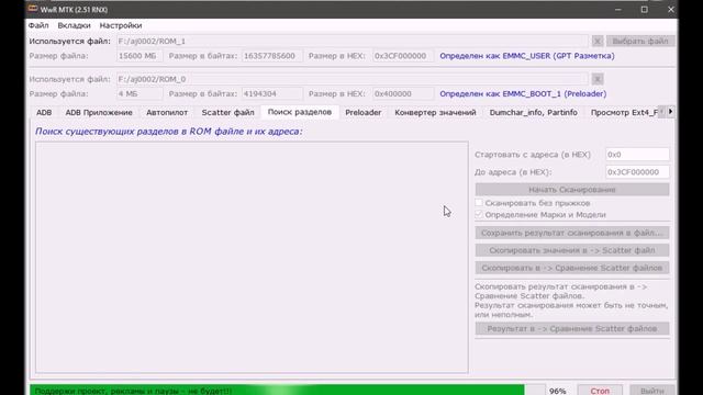 DV PIONEER OK SX3-ВОССТАНОВЛЕНИЕ СИСТЕМЫ