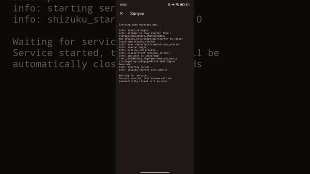 как получить доступ к папкам data и obb и пользоваться ими android 13 и hyper os смотреть онлайн