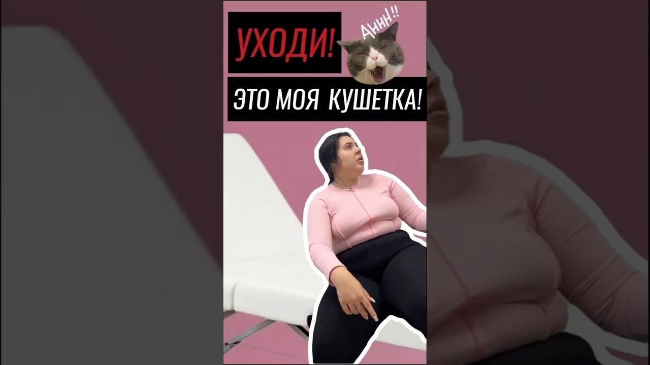 Драка за ресницы смотреть онлайн