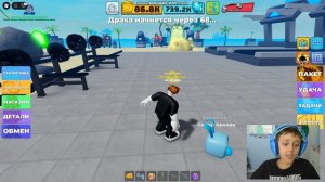 туториал как багать петов в легенды о мышцах (1 часть)