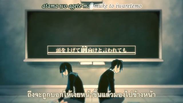 [Together-FS]Kagamine Rin & Len - How to Sekai Seifuku [ThaiSub] смотреть онлайн