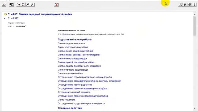 R1200GSA'LC замена передней амортизаторной стойки