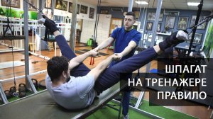 Супер тренажер для мужчин! Вы должны попробовать тренажер Правило
