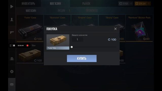 41 уровень смотреть онлайн