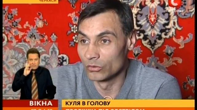 Девочке прострелили голову во время пробежки смотреть онлайн