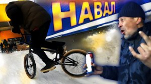 В Сибири открыли зимний сезон по дрифту на велосипедах!