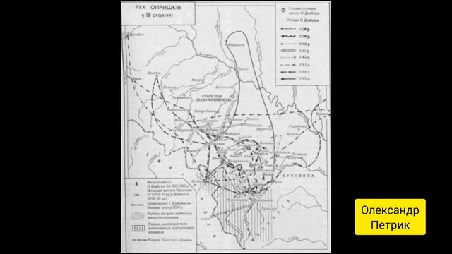 Олекса Довбуш — ватажок опришків смотреть онлайн