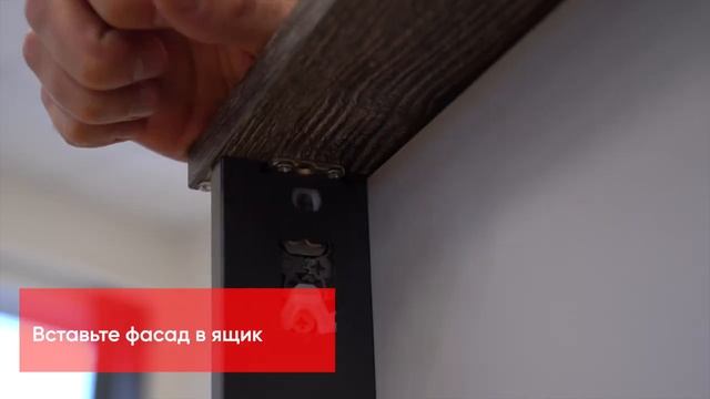 Flowbox без релингов