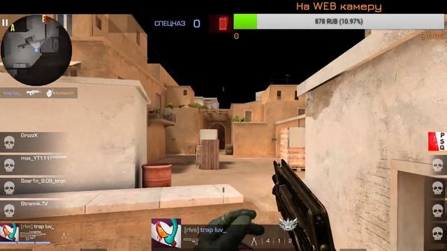 Стрим: №28 вечерний STANDOFF 2 смотреть онлайн