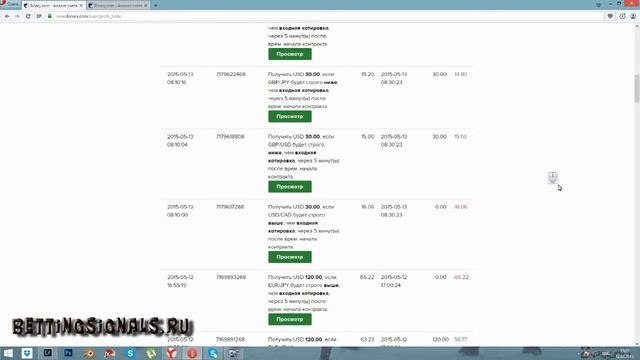 Продолжение отчета по стратегии на 5 мин смотреть онлайн