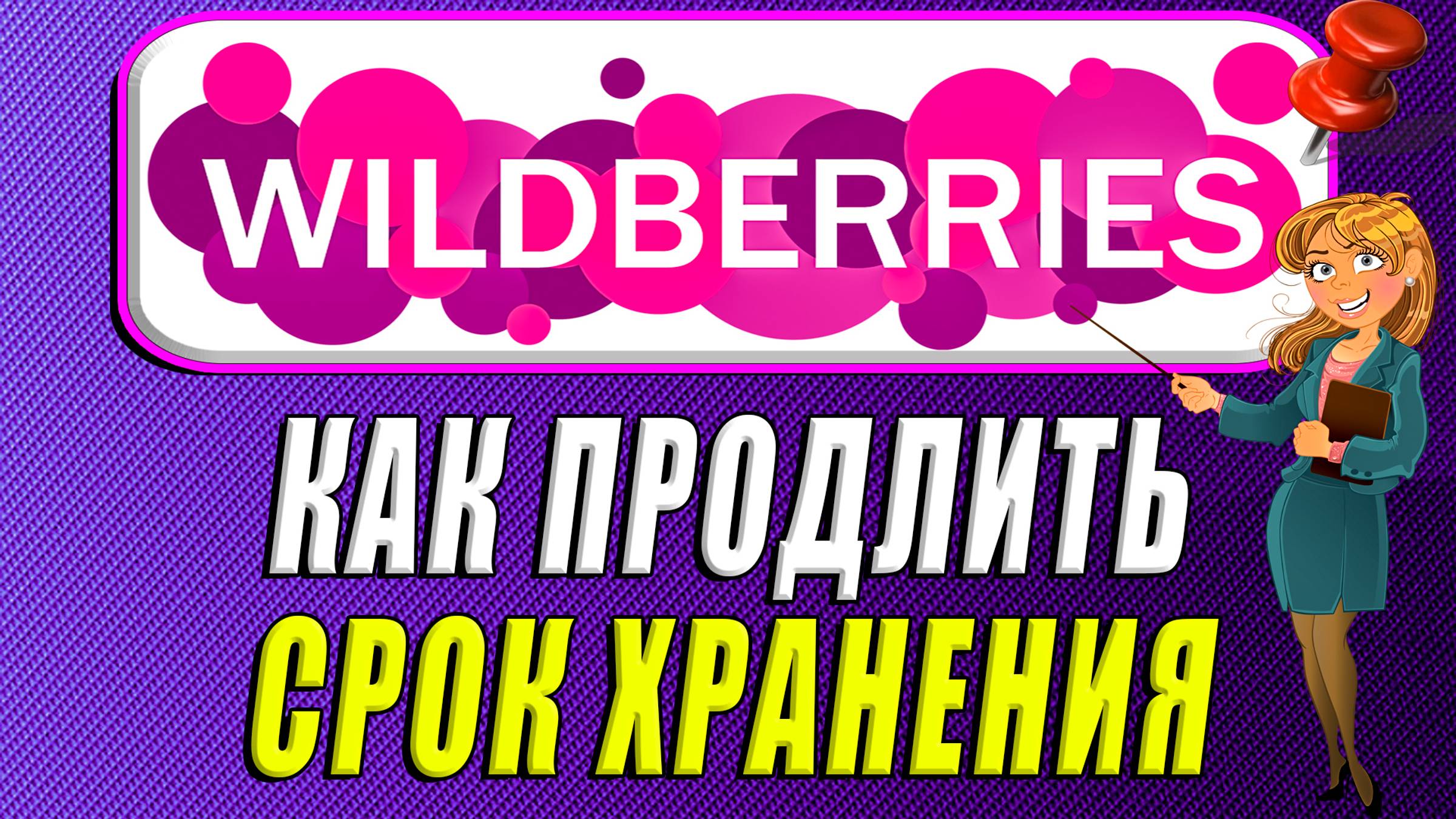 Интернет-Навигатор