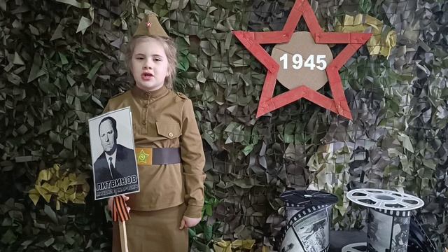 Григорьева Ева 6 лет г. Сураж смотреть онлайн