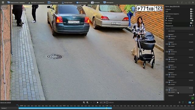 Бесплатное определение автомобильных номеров | Система видеонаблюдения Линия | Описание и настройка смотреть онлайн