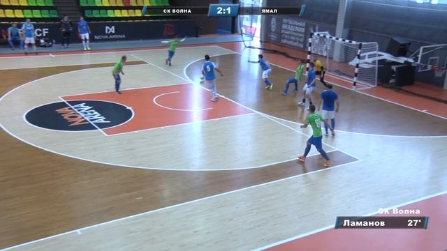 Кубок памяти А.Степанова 2018. СК Волна - Ямал 5:1 (видеообзор) смотреть онлайн