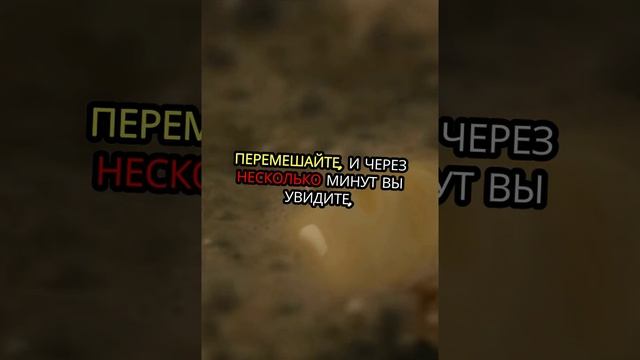 Потрясающий лайфхак для жарки лука!