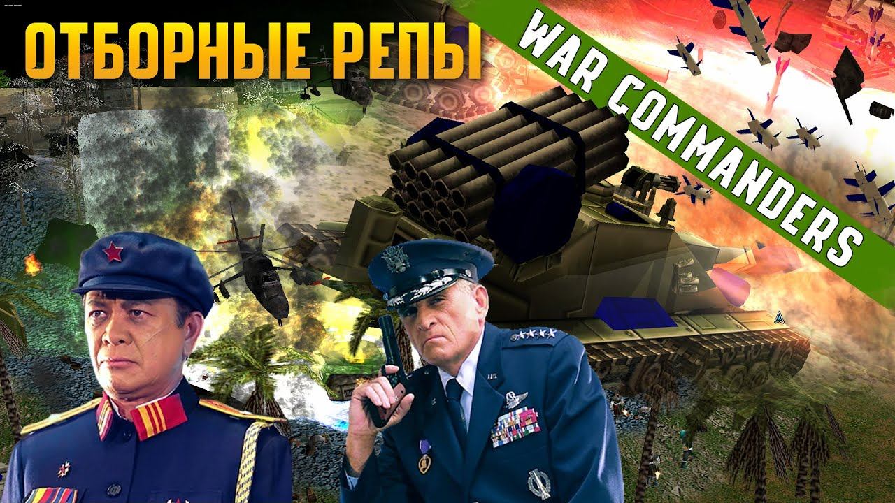 ОТБОРНЫЕ РЕПЫ, ОТВЕТКА ИМПЕРАТОРУ ЗА БОЙ 3.1 МЛН И ДР. Project Raptor 9.1.24 | 12.04.2025 #867 смотреть онлайн
