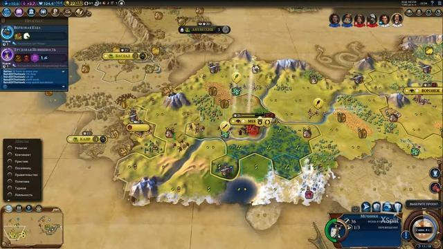 Sid Meier's Civilization VI. Цивилизация 6 3 vs 3 смотреть онлайн