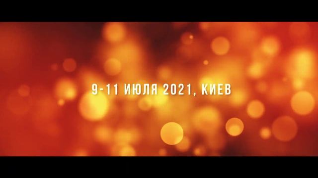 Promo БронУКонNext 2021 смотреть онлайн