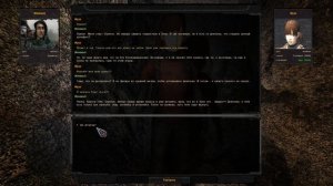 Объединённый Пак - 2.2 Поиски скрытой пещеры и освобождение Мухи